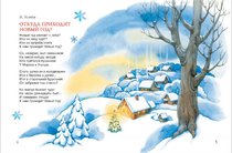 Готовимся к Новому году)))