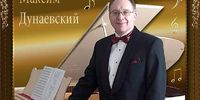 «Кроме сердца — никого не слушай!..»