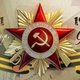 «Поклонимся великим тем годам…»