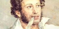 ПУШКИНский день