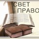 Экскурсия на Афонское подворье